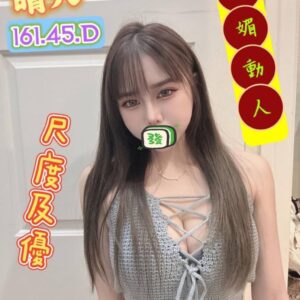 <em>地區:藝宿商旅叫小姐</em><span></span> <br> <em>外約妹名:</em><span>晴天</span><br>