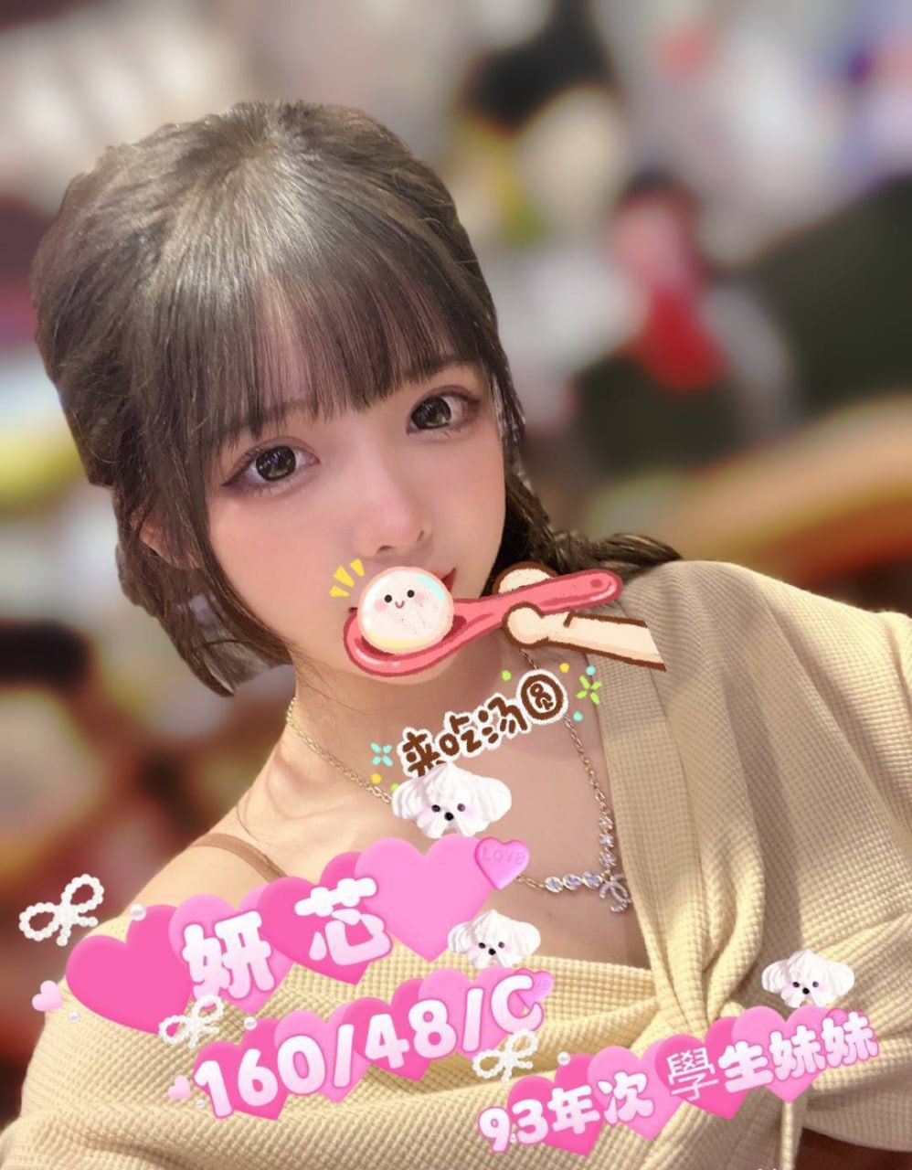 地區:桃園素人外約  外約妹名:妍芯