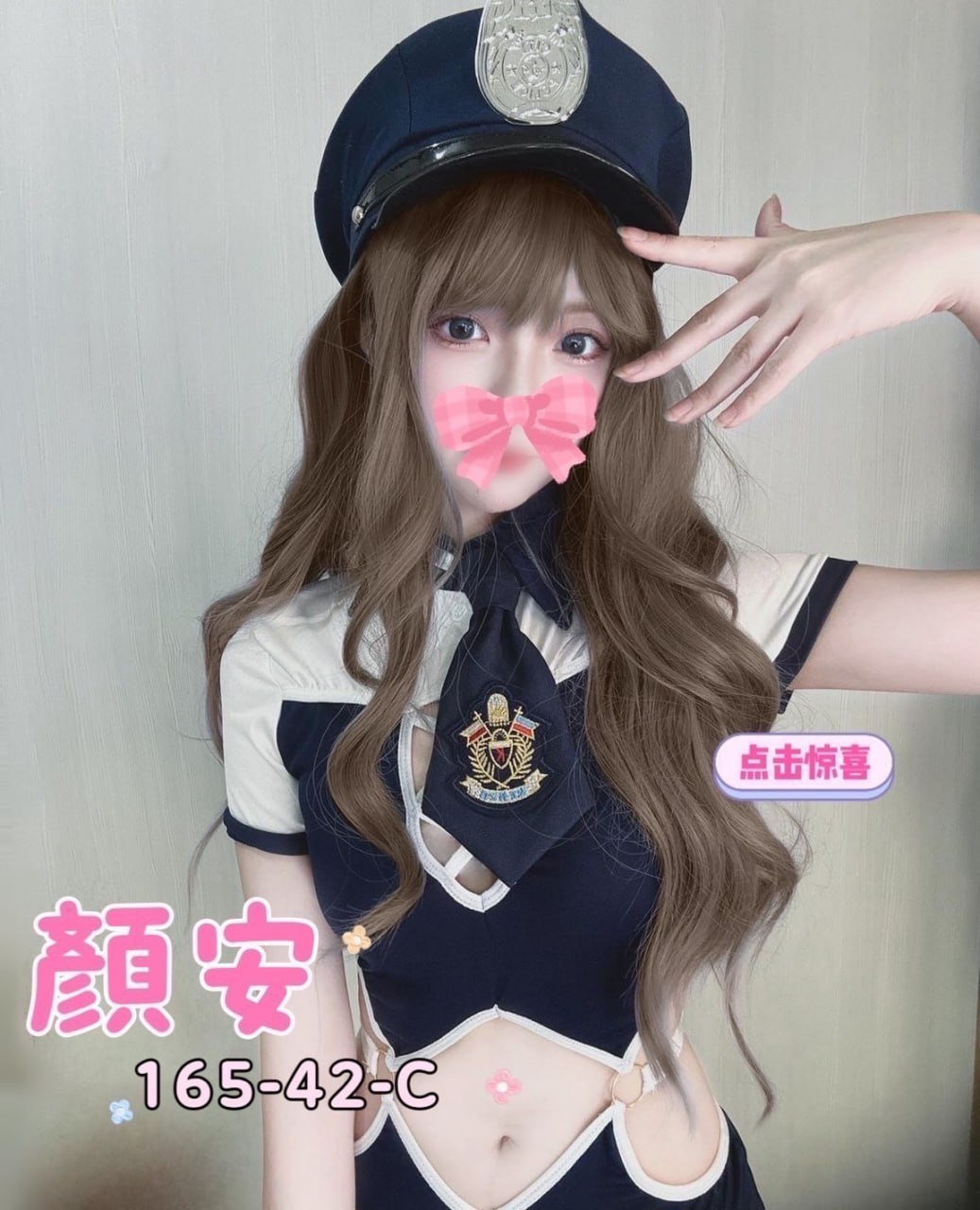 地區:台中北屯找援交妹  外約妹名:顏安