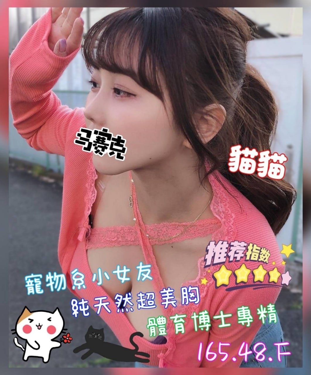 地區:台中太平嫖妓  外約妹名:貓貓