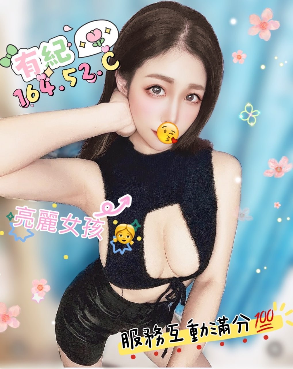 地區:彰化內射無套巨乳妹  外約妹名:有紀