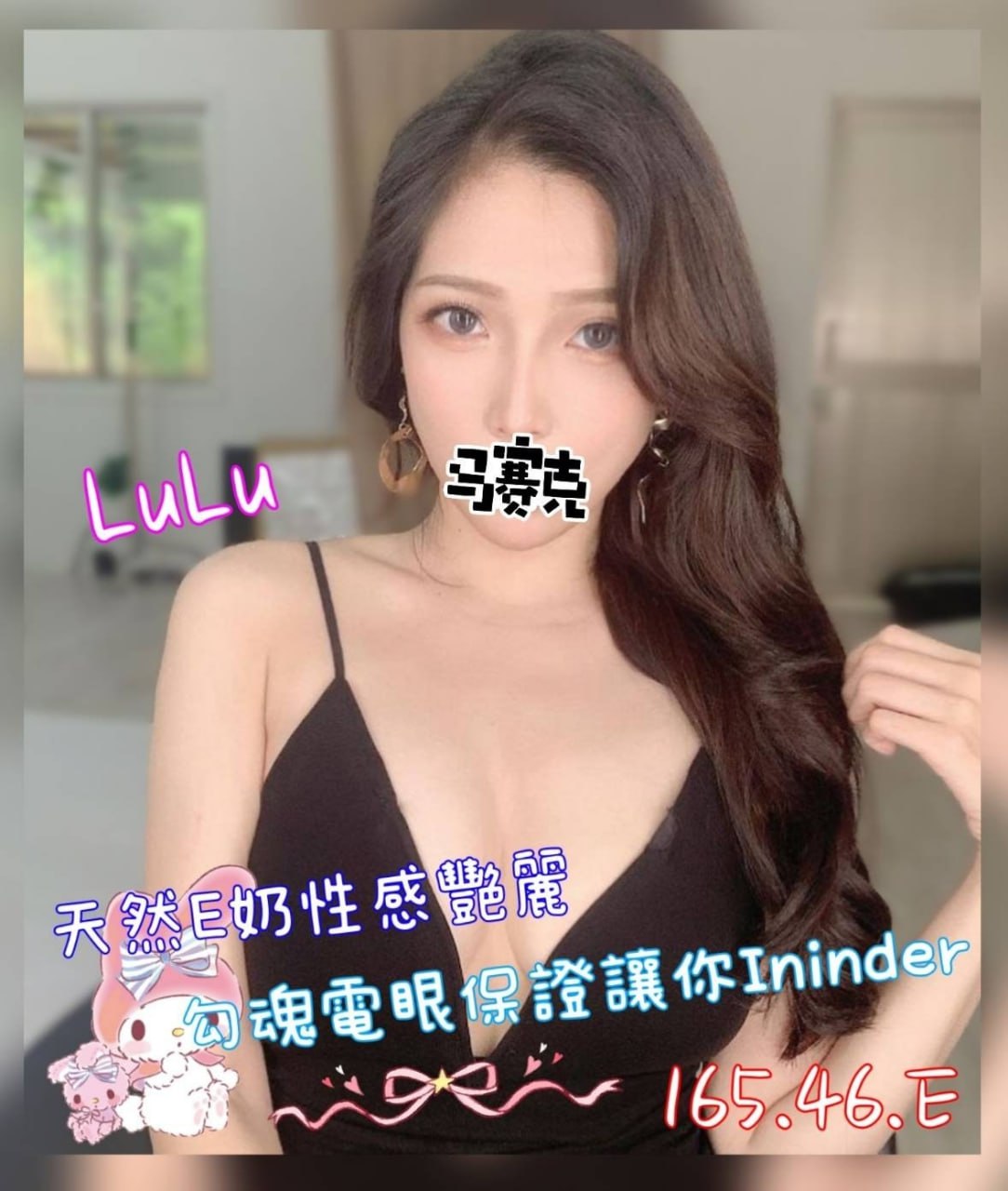 地區:彰化叫小姐  外約妹名:LULU