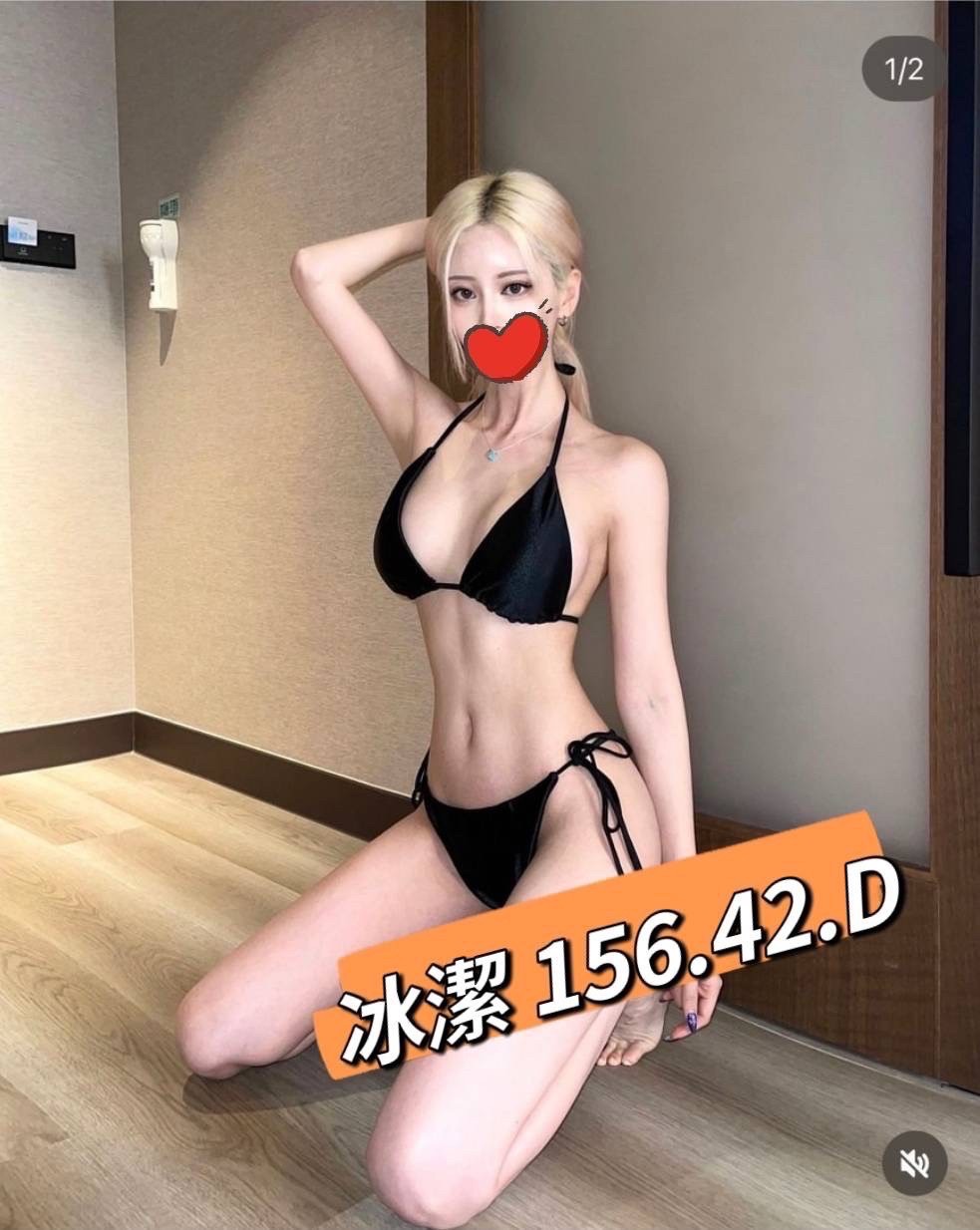 地區:台中北區全套  外約妹名:冰潔