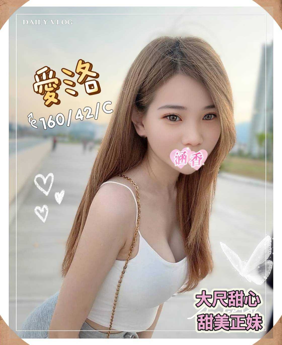 地區:高雄三民區大保健  外約妹名:愛洛