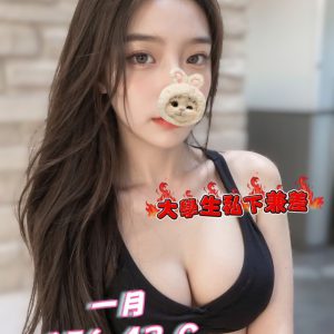 <em>地區:</em><span>台北頂級高挑正妹</span> <br> <em>外約妹名:</em><span>一月</span><br>