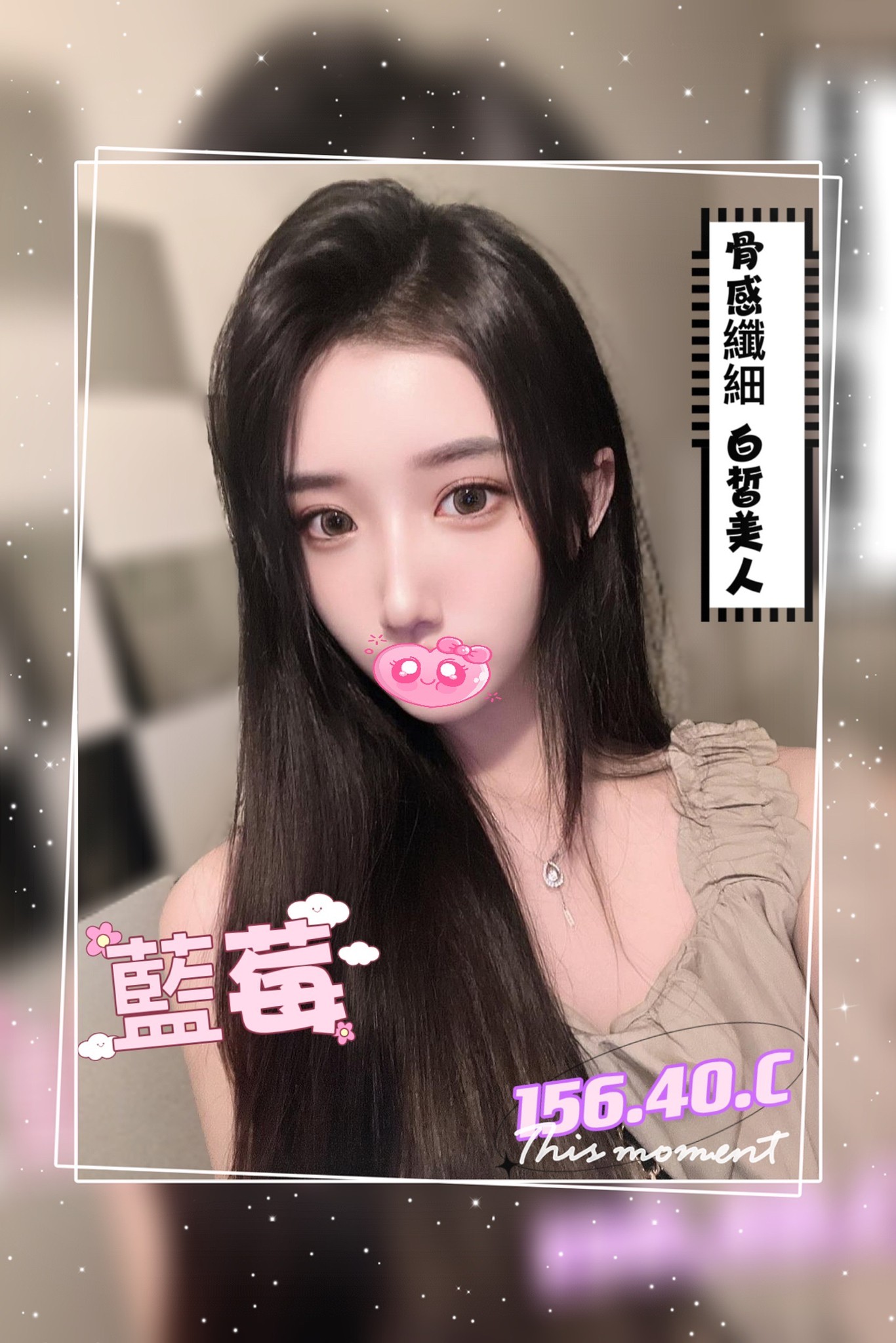 地區:桃園低價性感妹兼差  外約妹名:藍莓