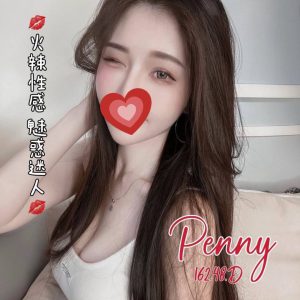 <em>地區:</em><span>台南找攝護腺</span> <br> <em>外約妹名:</em><span>PENNY</span><br>