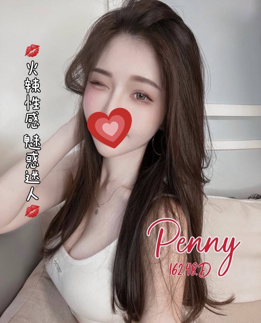 地區:台南找攝護腺  外約妹名:PENNY