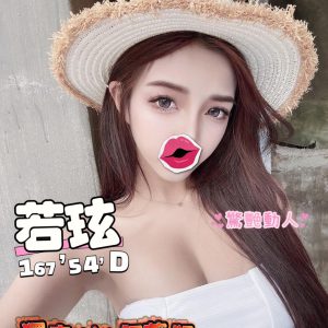 <em>地區:</em><span>台北外約叫小姐</span> <br> <em>外約妹名:</em><span>若玄</span><br>