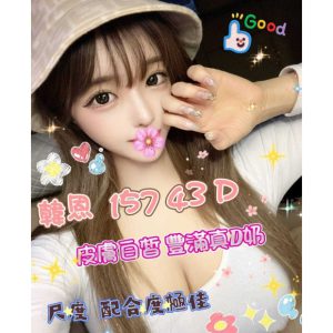<em>地區:</em><span>台南叫小姐到住家</span> <br> <em>外約妹名:</em><span>韓恩</span><br>