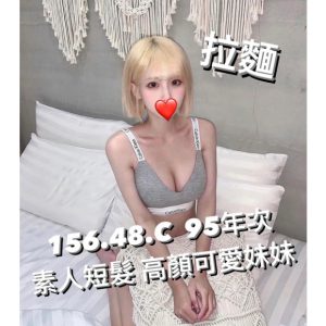 <em>地區:</em><span>台中找D罩杯妹子</span> <br> <em>外約妹名:</em><span>拉麵</span><br>