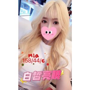 <em>地區:</em><span>台南找無套學生妹</span> <br> <em>外約妹名:</em><span>MIA</span><br>