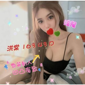 <em>地區:</em><span>台北找無套學生妹</span> <br> <em>外約妹名:</em><span>洪棠</span><br>