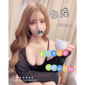 <em>地區:</em><span>台南人妻無套外約熟女人妻內射爆操</span> <br> <em>外約妹名:</em><span>白淺</span><br>