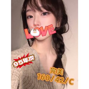 <em>地區:</em><span>台北土城找泰國洗</span> <br> <em>外約妹名:</em><span>完美</span><br>