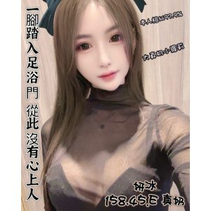 <em>地區:</em><span>台中西屯找援交妹</span> <br> <em>外約妹名:</em><span>妍冰</span><br>