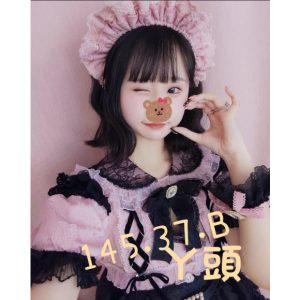 <em>地區:</em><span>台中一中找人妻兼職</span> <br> <em>外約妹名:</em><span>丫頭</span><br>