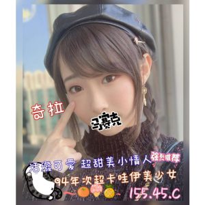 <em>地區:</em><span>桃園中壢區找校雞</span> <br> <em>外約妹名:</em><span>奇拉</span><br>