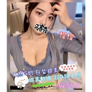 <em>地區:</em><span>台中大雅外送茶</span> <br> <em>外約妹名:</em><span>橙橙</span><br>