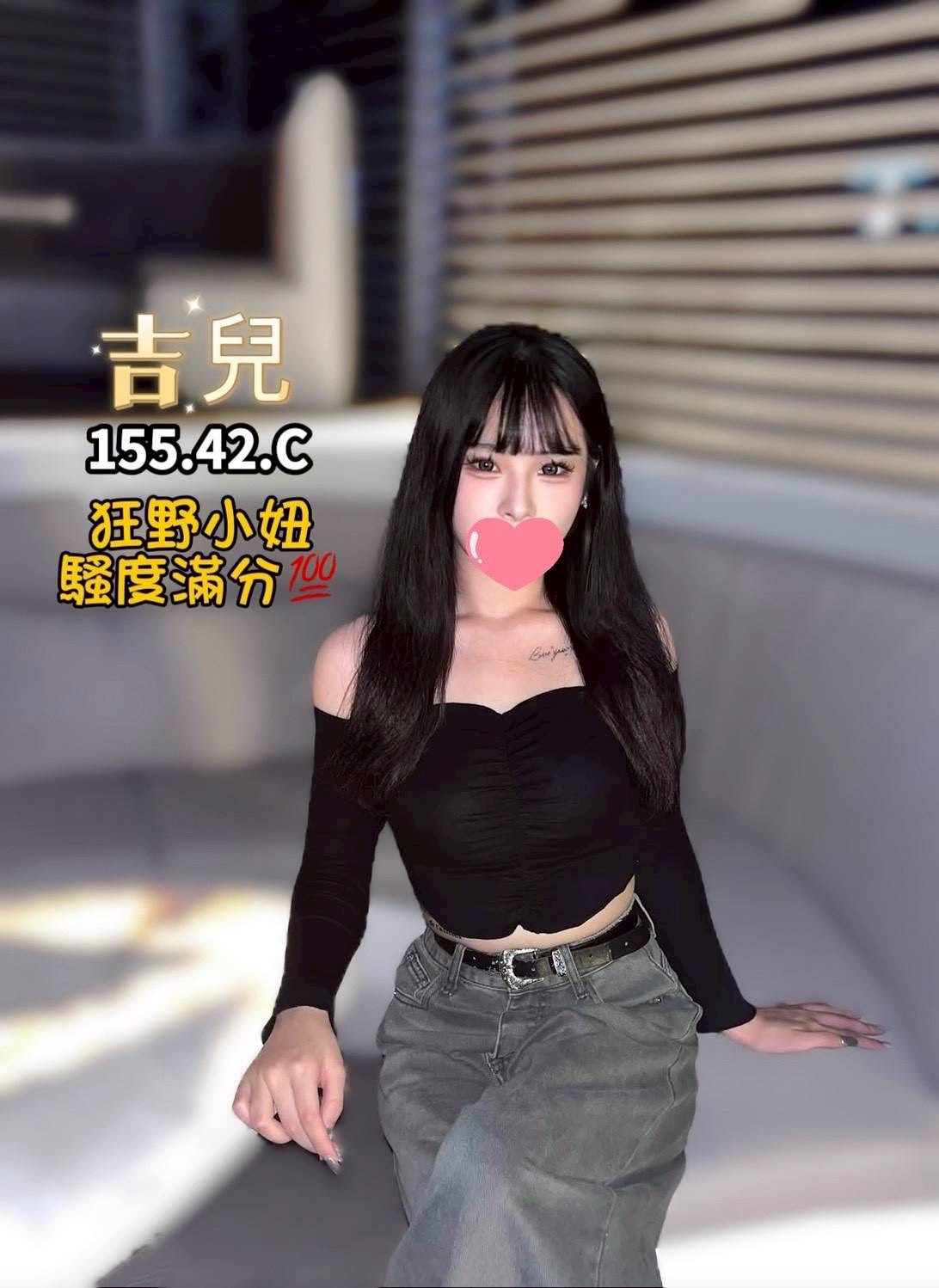 地區:台南內射巨乳妹無套大奶爆操  外約妹名:吉兒