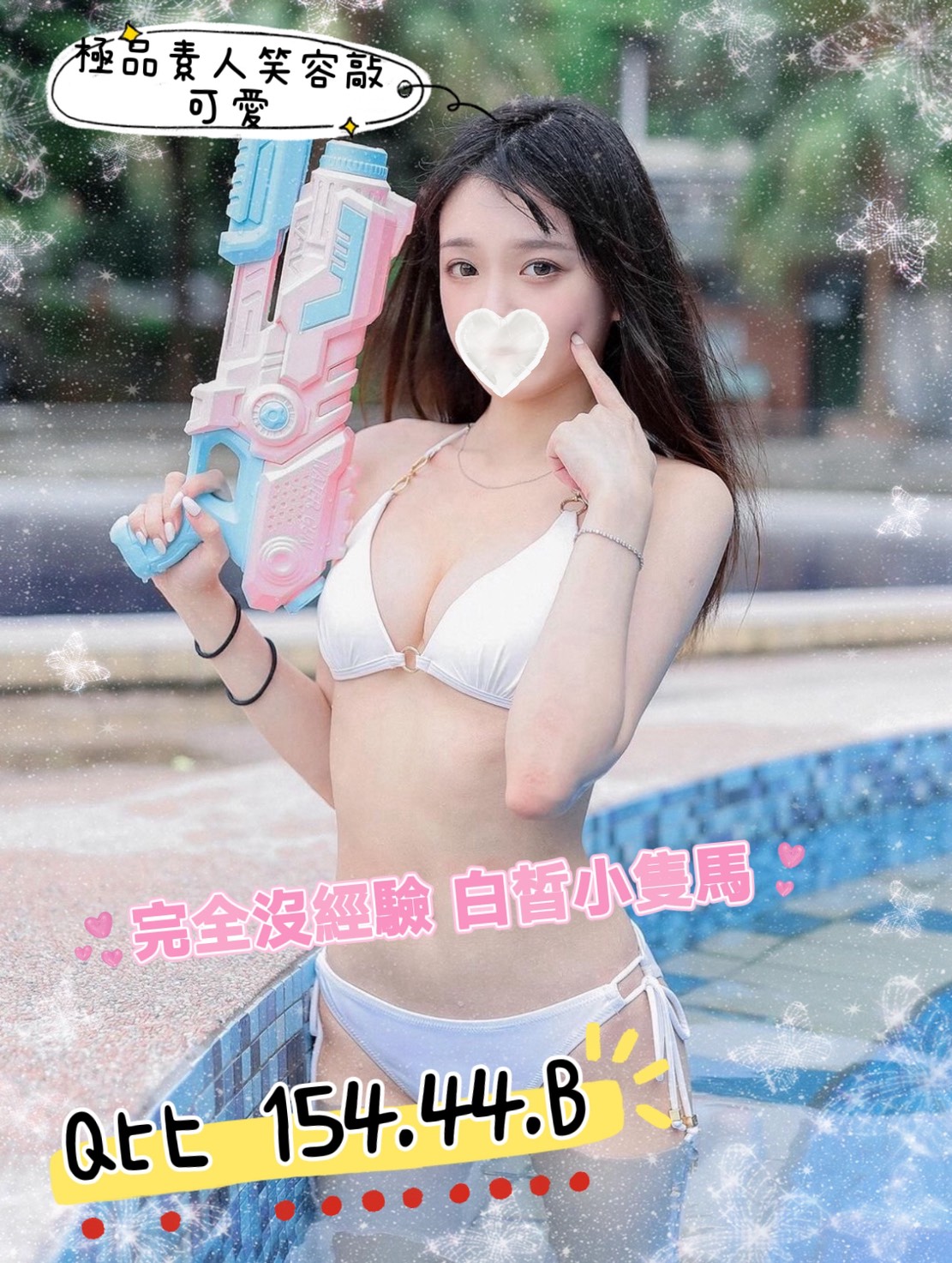 地區:台中東海魚訊, 台中東海叫小姐  外約妹名:Q比