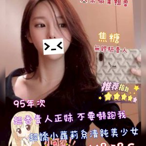<em>地區:</em><span>台中西屯找定點</span> <br> <em>外約妹名:</em><span>焦糖</span><br>