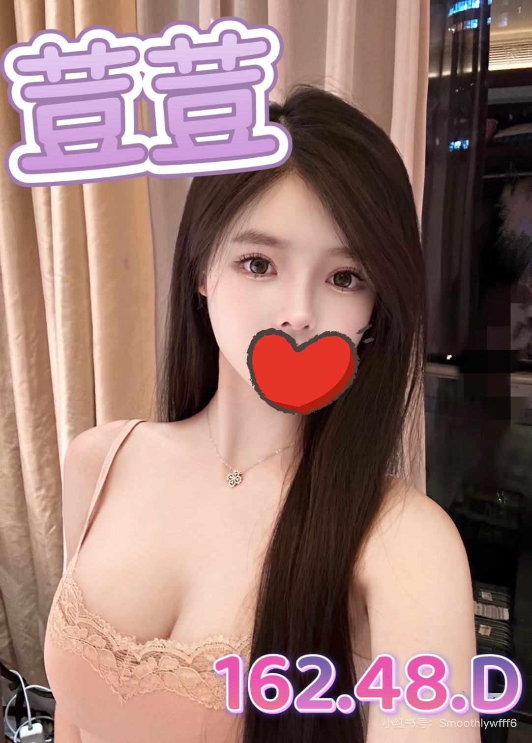 地區:台中西屯找全套  外約妹名:荳荳