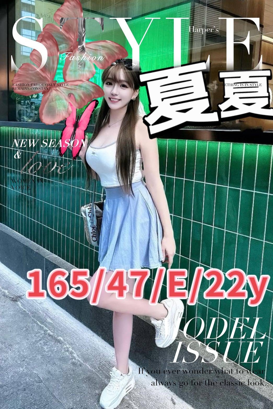 地區:台中大肚外約  外約妹名:夏夏