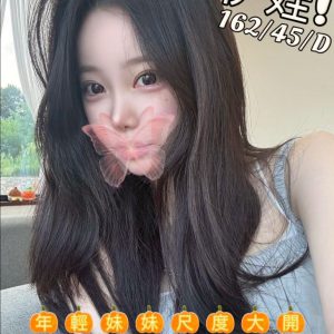 <em>地區:</em><span>彰化外約叫小姐</span> <br> <em>外約妹名:</em><span>伊娃</span><br>