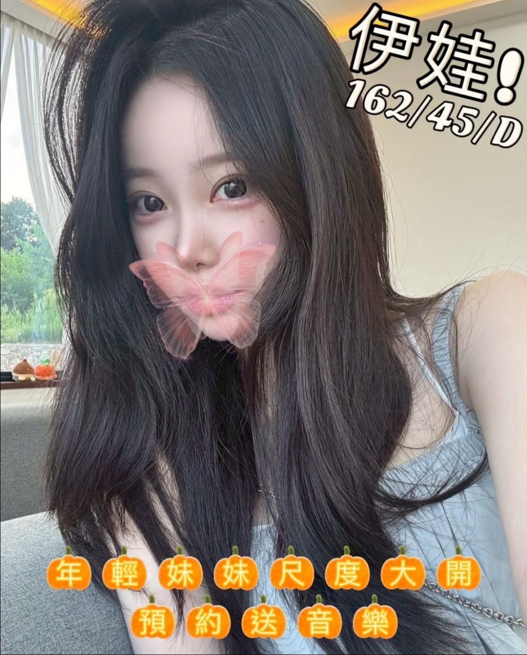 地區:彰化外約叫小姐  外約妹名:伊娃