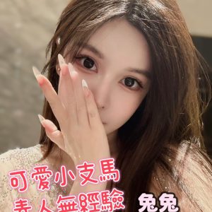 <em>地區:</em><span>彰化找排毒</span> <br> <em>外約妹名:</em><span>兔兔</span><br>