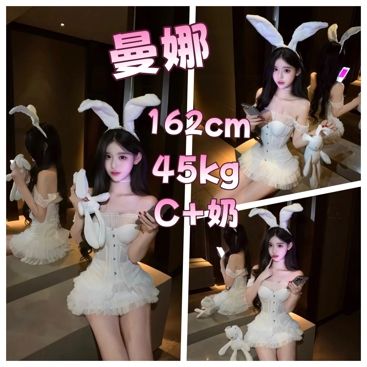 地區:彰化內射叫小姐  外約妹名:曼娜