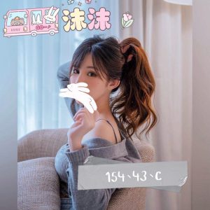 <em>地區:</em><span>台中東區找推拿按摩</span> <br> <em>外約妹名:</em><span>沫沫</span><br>