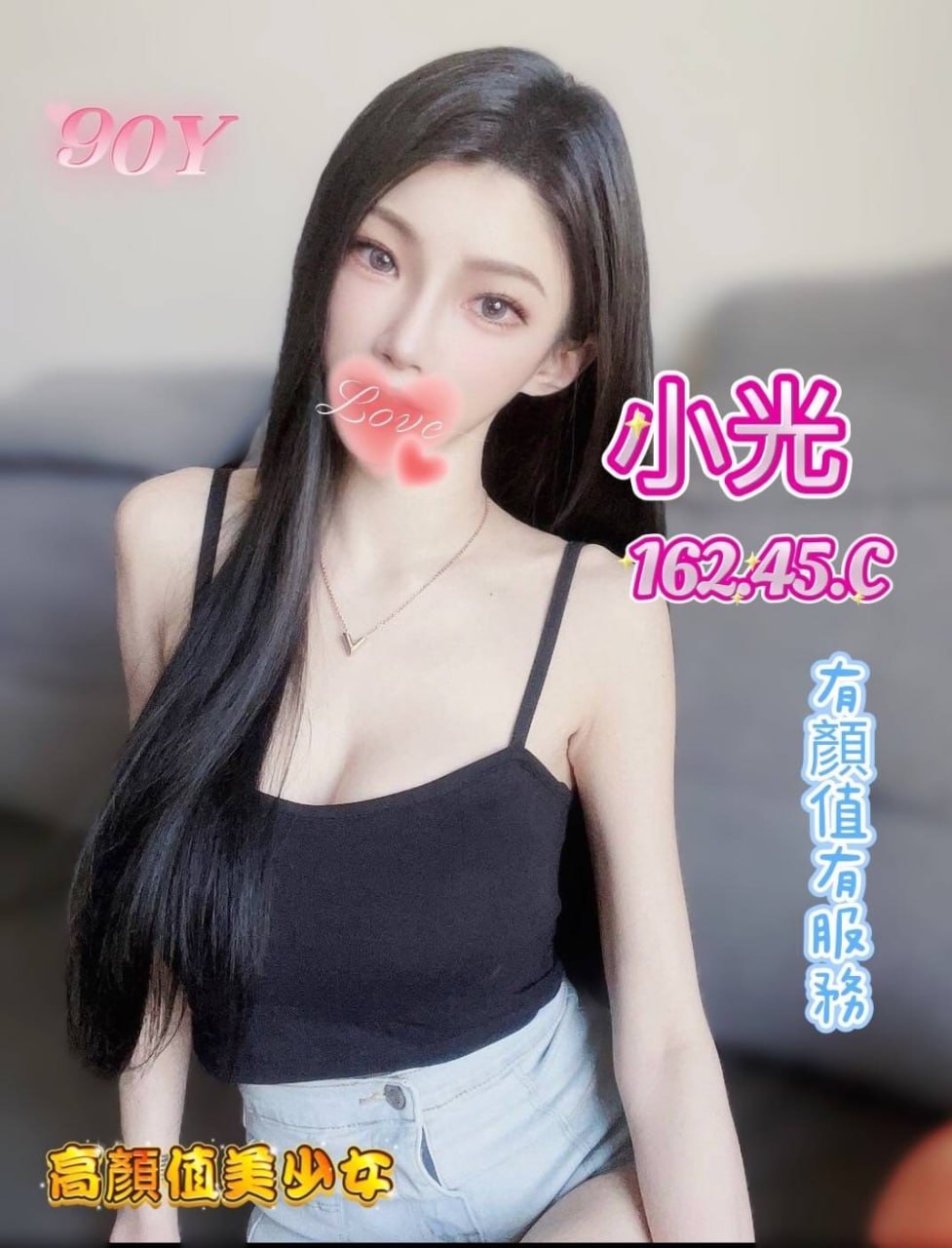 地區:台南安南區找約炮微信  外約妹名:小光