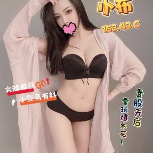 <em>地區:</em><span>桃園可愛妹</span> <br> <em>外約妹名:</em><span>小布</span><br>