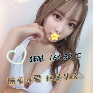 <em>地區:</em><span>高雄高級優質援妹</span> <br> <em>外約妹名:</em><span>妹妹</span><br>