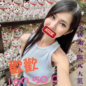<em>地區:</em><span>桃園援交推薦</span> <br> <em>外約妹名:</em><span>歡歡</span><br>