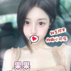 <em>地區:</em><span>高雄苓雅區魚訊</span> <br> <em>外約妹名:</em><span>果果</span><br>