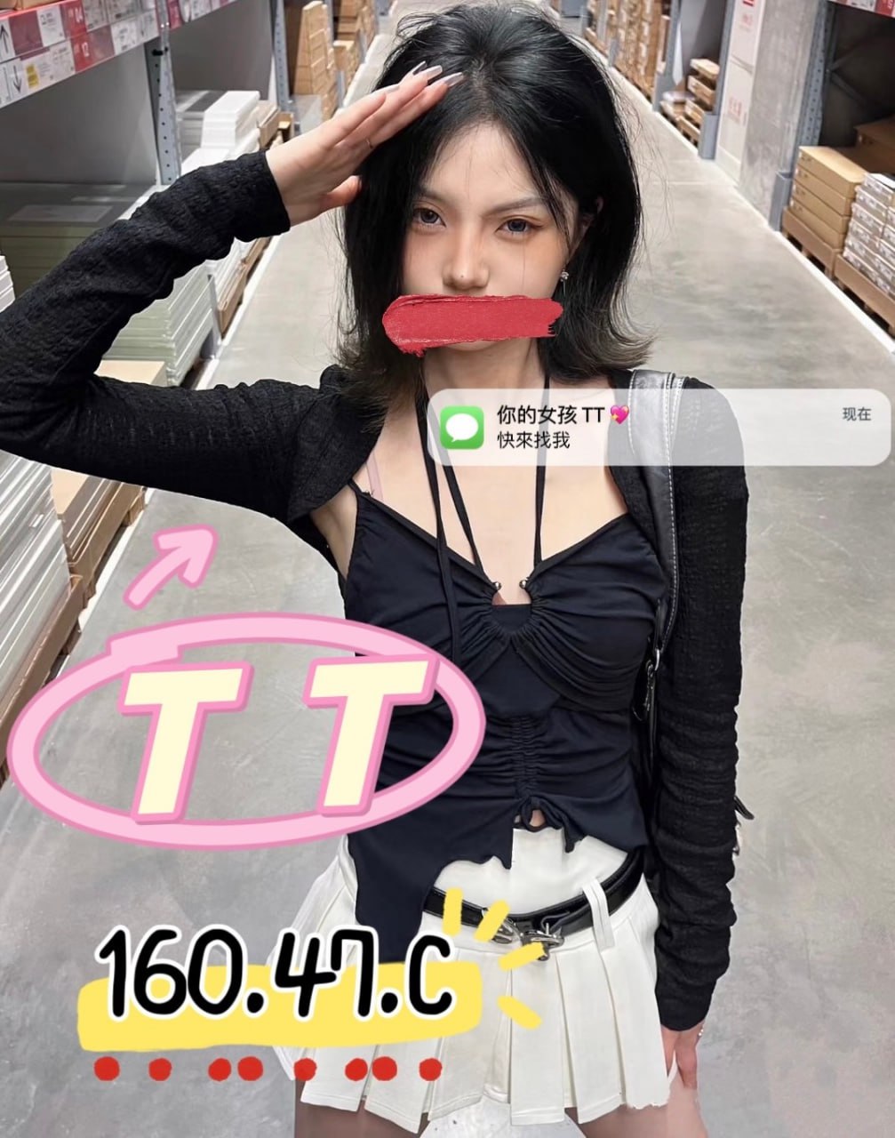 地區:台北中山區外約  外約妹名:TT