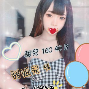<em>地區:</em><span>台中豐原茶妹</span> <br> <em>外約妹名:</em><span>甜兒</span><br>