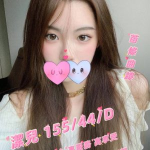 <em>地區:</em><span>台南安南區外送茶</span> <br> <em>外約妹名:</em><span>潔兒</span><br>