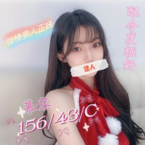 <em>地區:</em><span>台北大安區找全套外送</span> <br> <em>外約妹名:</em><span>慕容</span><br>
