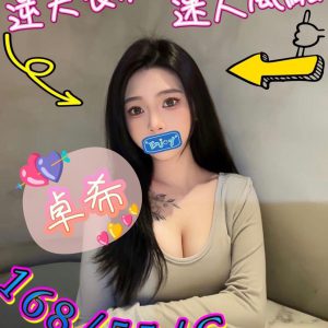 <em>地區:</em><span>台北找無套妹妹</span> <br> <em>外約妹名:</em><span>卓希</span><br>