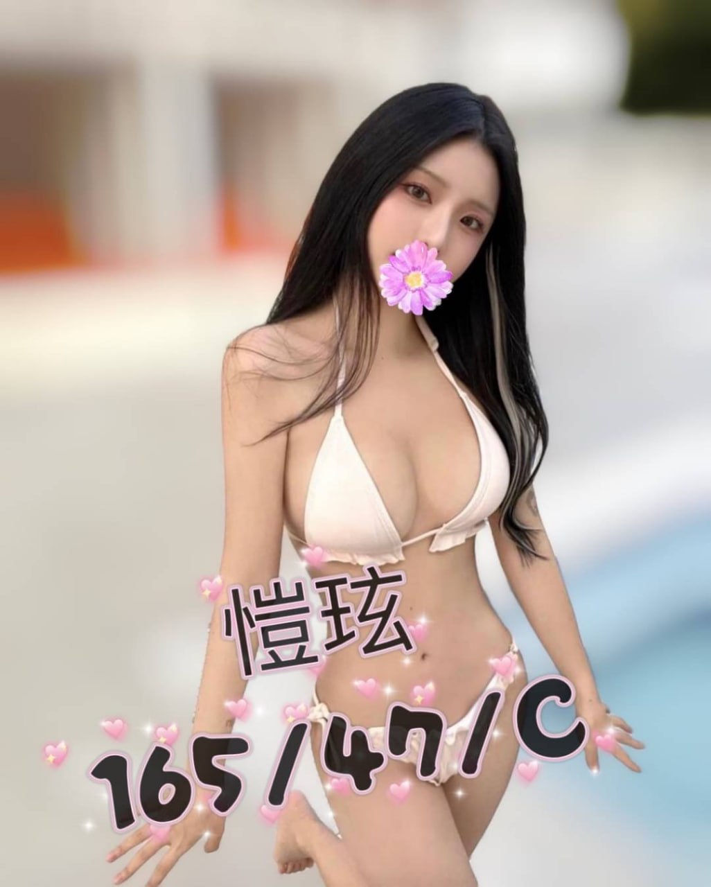 地區:台南找SWAG女優  外約妹名:愷玹