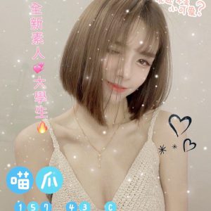 <em>地區:台中高檔援交推薦</em><span></span> <br> <em>外約妹名:</em><span>喵爪</span><br>