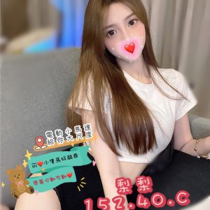 <em>地區:桃園中壢區叫服務</em><span></span> <br> <em>外約妹名:</em><span>梨梨</span><br>