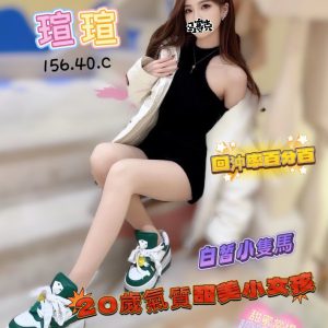 <em>地區:高雄叫小姐</em><span></span> <br> <em>外約妹名:</em><span>瑄瑄</span><br>