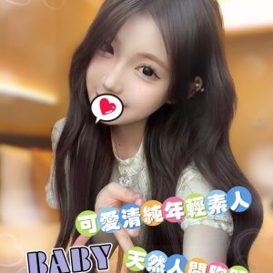 <em>地區:台中大肚約炮</em><span></span> <br> <em>外約妹名:</em><span>BABY</span><br>