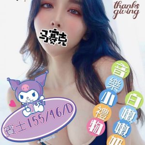 <em>地區:高雄內射學生妹無套全套爆操</em><span></span> <br> <em>外約妹名:</em><span>賓士</span><br>