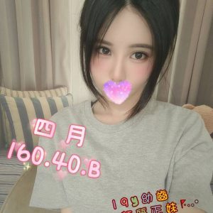 <em>地區:台北豪華外送茶</em><span></span> <br> <em>外約妹名:</em><span>四月</span><br>